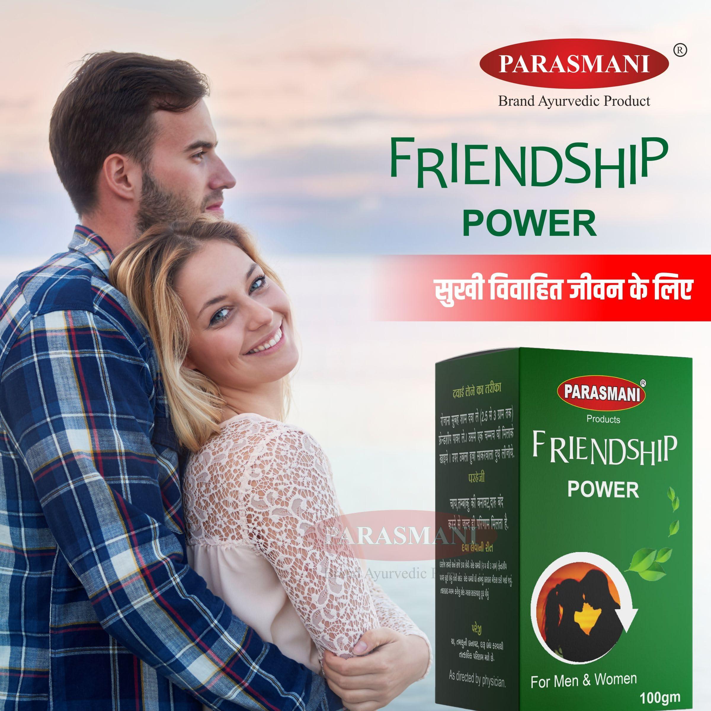 Parasmani Parasmani Ayurvedic Products Friendship Power -100 Gm (Pack Of 1)