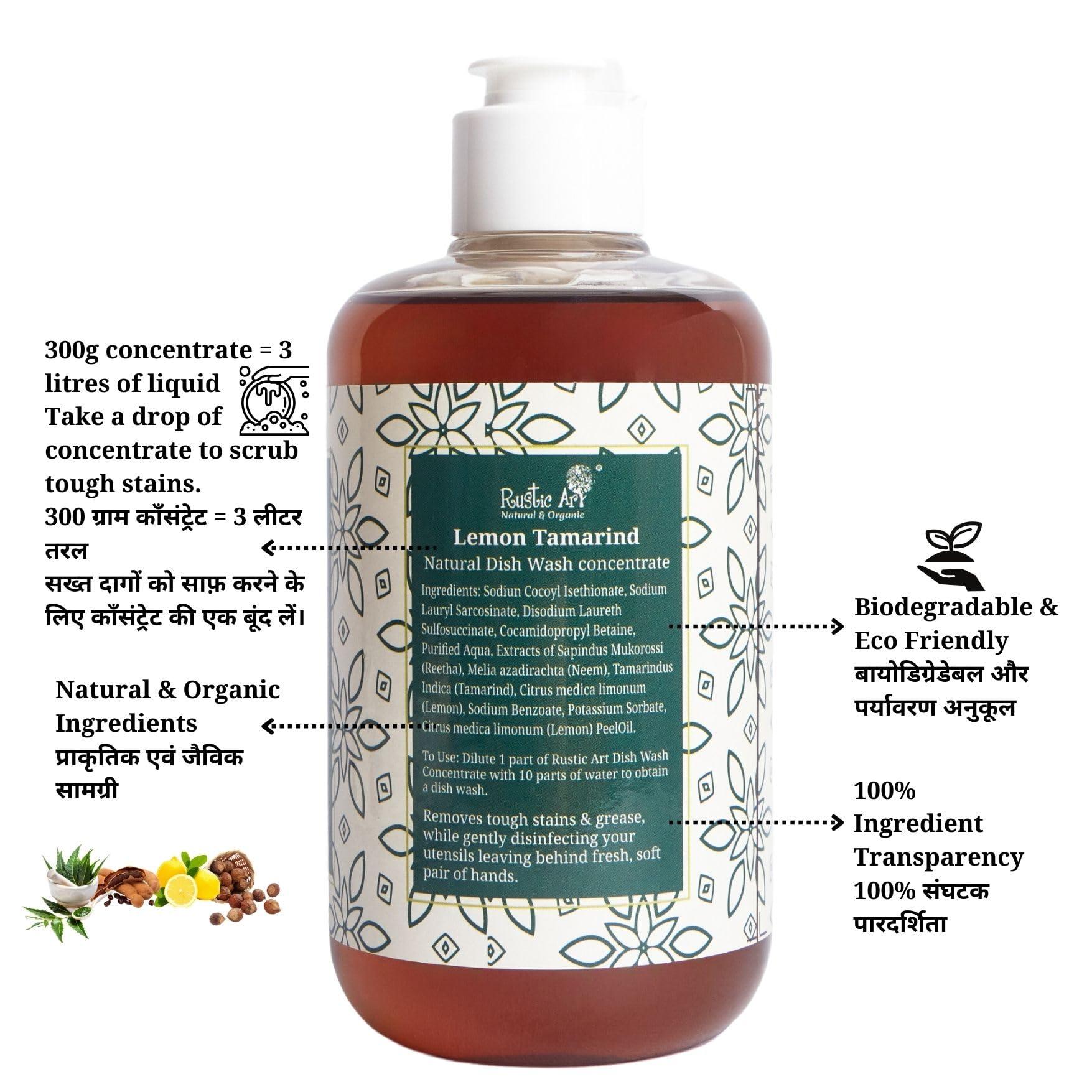 Rustic Art Rustic Home Lemon Tamarind Dish Wash Concentrate with Soapnut & Neem | Converts to 3 litres liquid | Natural & Toxin free |(300g (Pack of 1))