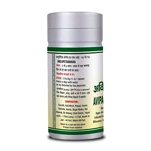 BASIC AYURVEDA BASIC AYURVEDA Avipattikar Churna 100 Gram Pack Of 3 | Certified Organic 100% Natural & Pure Powder | Ayurvedic Supplements For Stomach Health & Indigestion | A Powerful Blend Of Natural Ingredients E