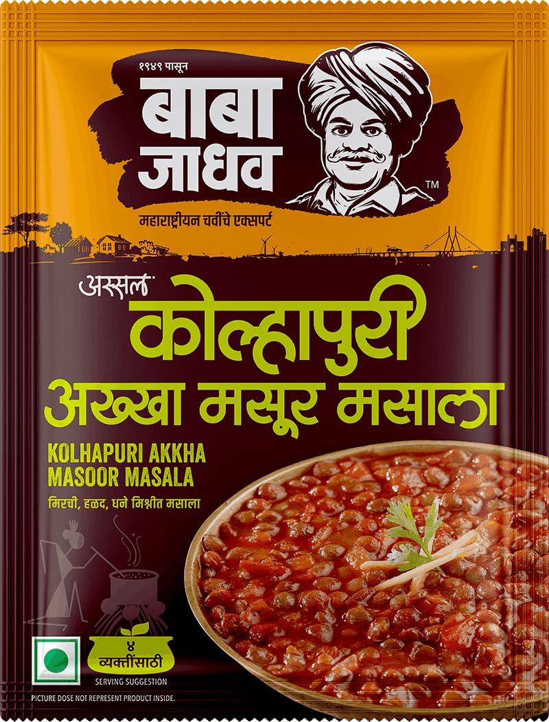 Generic Arvachin Baba Jadhav - Kolhapuri Akkha Masoor Masala (4 Packs) - Authentic Maharashtrian Taste