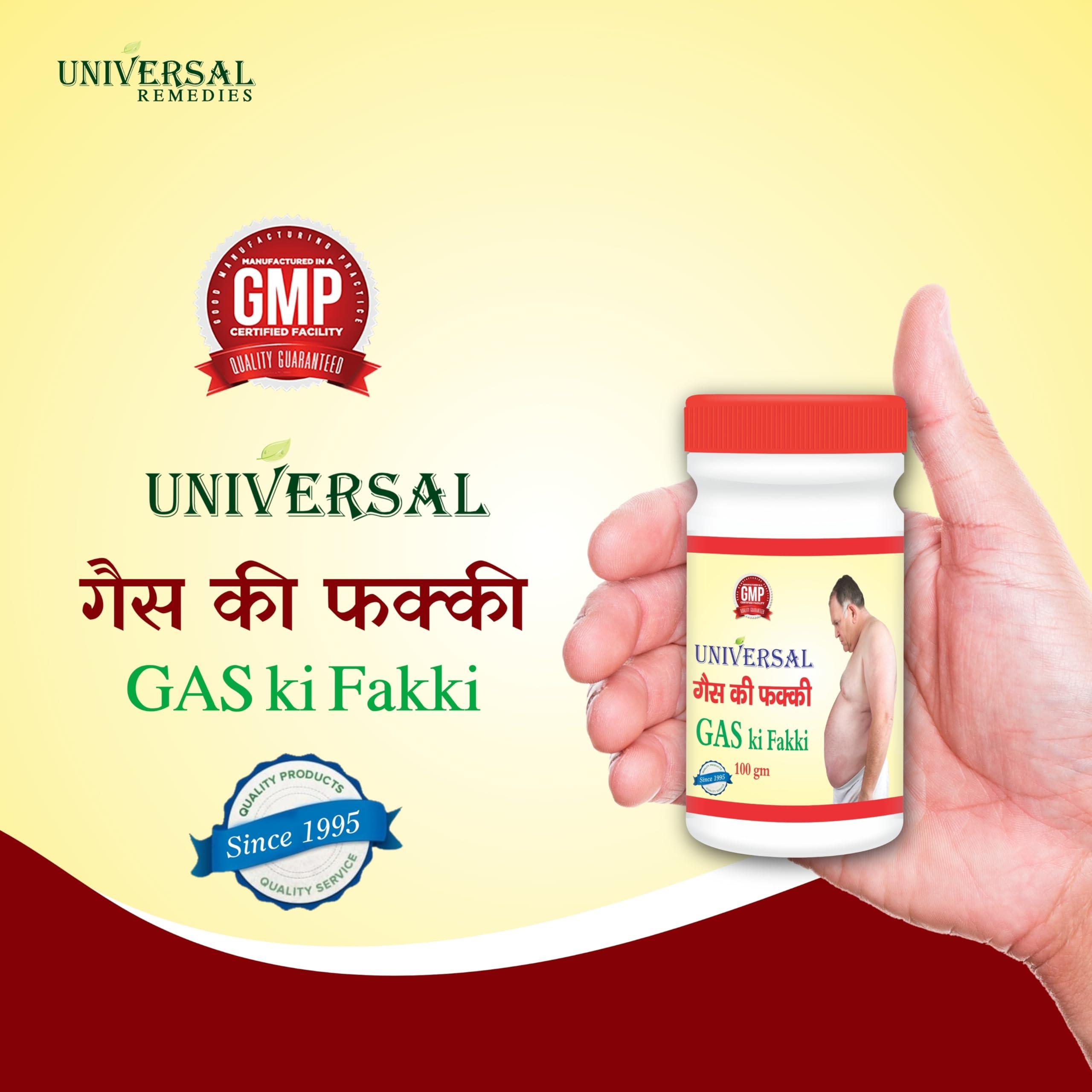 Generic Gas ki fakki 100gm(Pack of 4)
