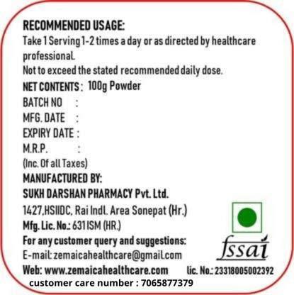 Hindustan Ayurveda Hindustan Ayurveda Speed Growth | Vanilla Flavor 100 gm. Powder (Pack Of 2)