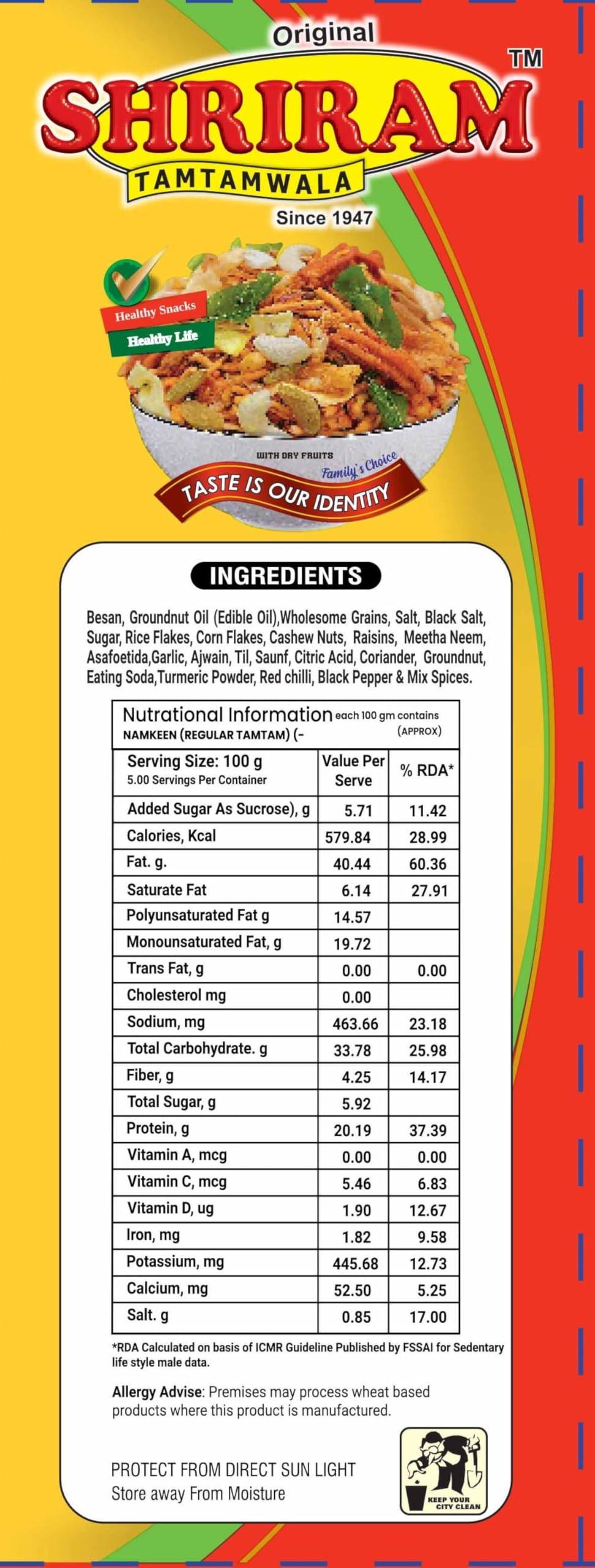 SHRIRAM TAMTAMWALA SHRIRAM TAMTAMWALA (Original) Delicious Tamtam Regular Mixture Vadodara Tamtam Mix Namkeen 500gm (Pack Of - 4)