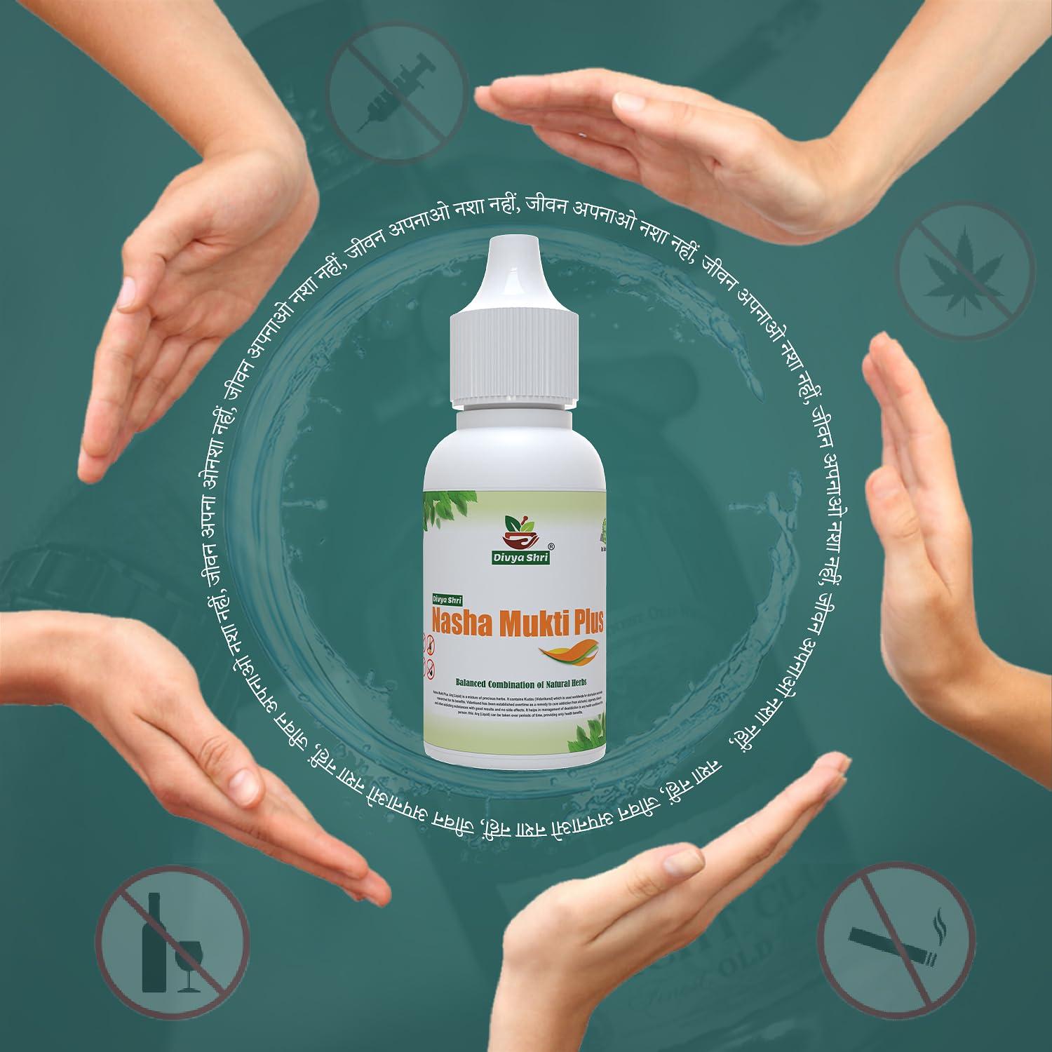 Divya Shri DIVYA SHRI Nasha Mukti Plus, Liquid Ayurvedic Drop For Alcohol Addiction | Leave Alcohol addiction | Sharab Mukti Dava, Scientifically Approved,Without Single Side Effect Pack of 3 (30 ML)