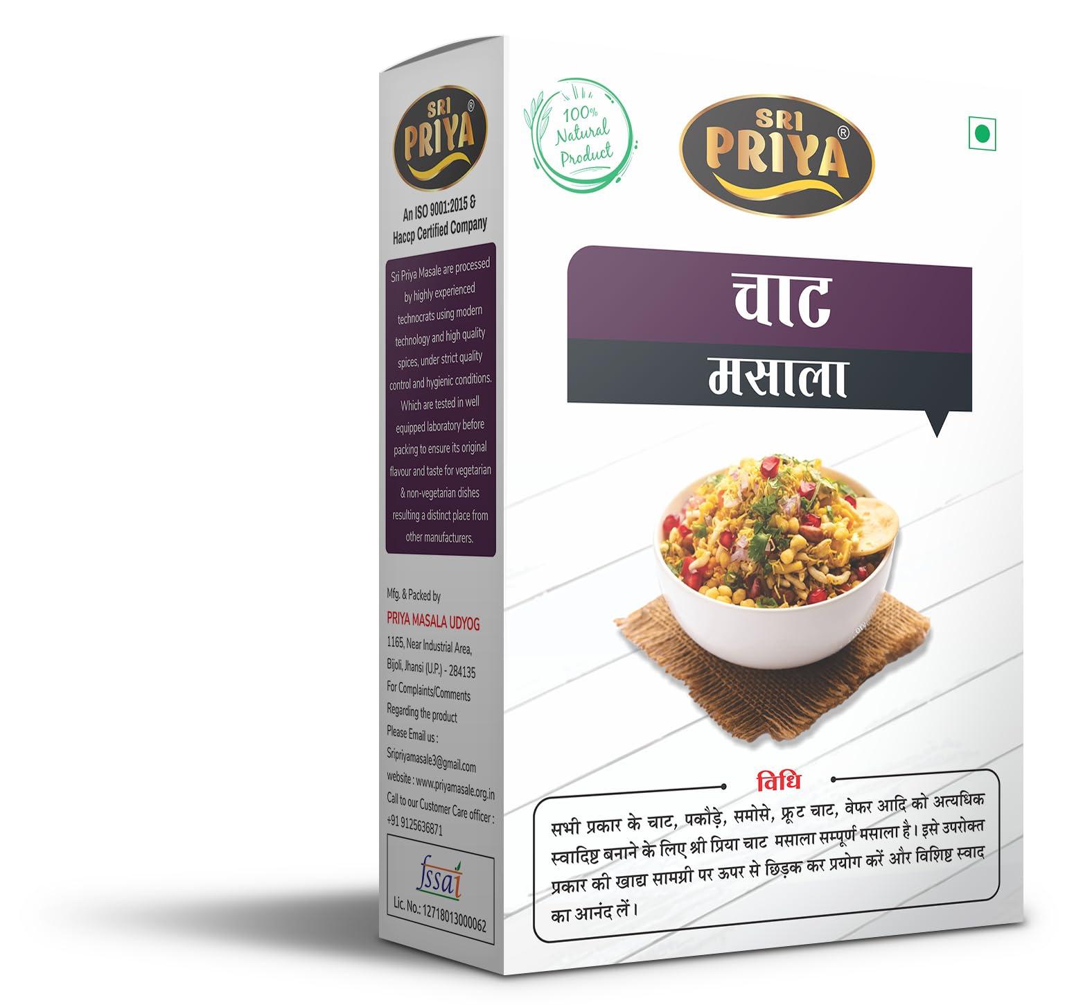 SRI PRIYA MASALE Sri Priya Chat Masala Rs 20/- (Pack of 12 Piece)