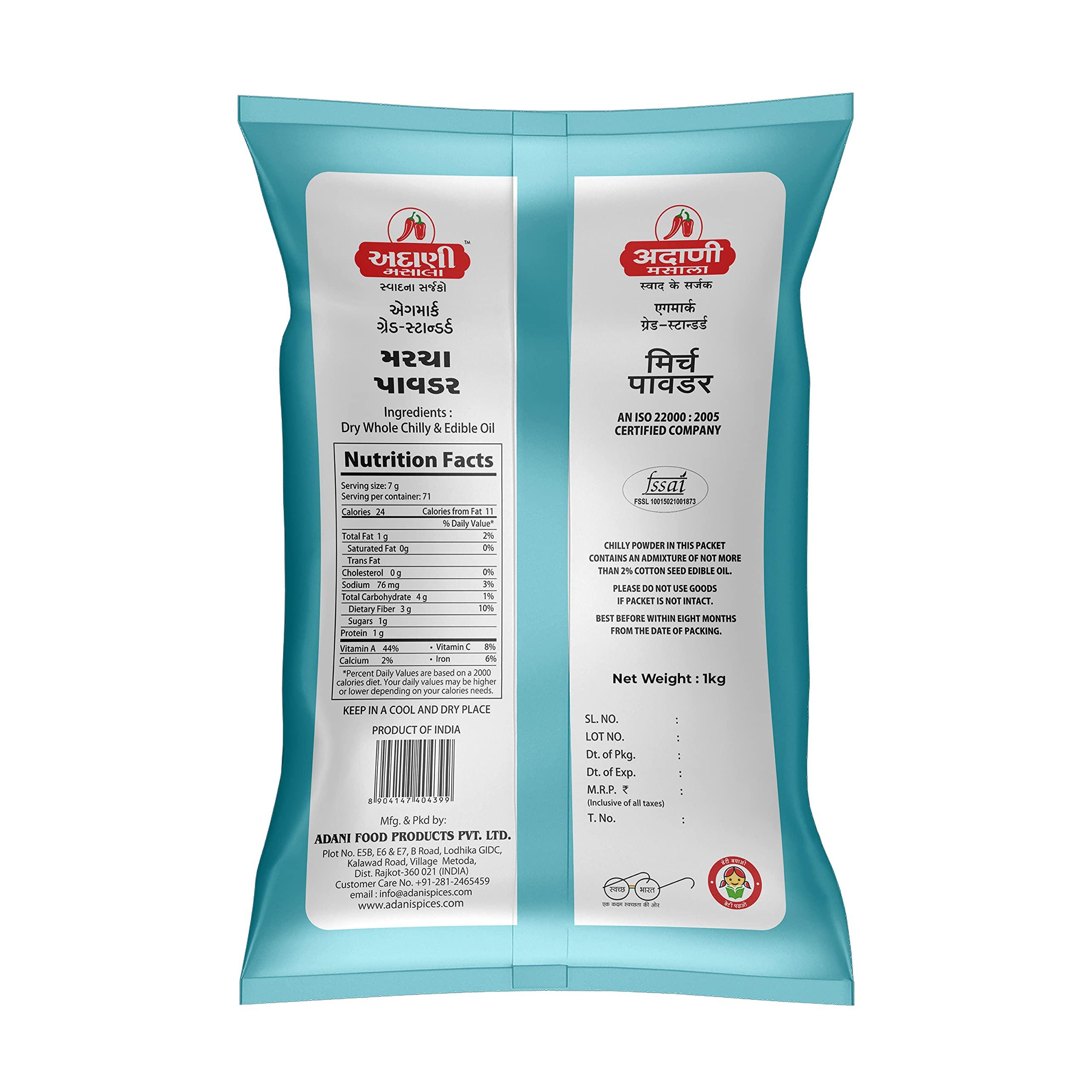 Adani Spices Adani Spices Chilli Powder Sp. Kashmiri Reshampatto, 500 g