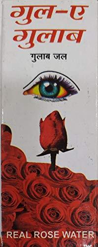 Generic GOODMAN'S GUL A GULAB ROSE WATER EYE DROP 15ML. PACK OF 6 PCS.