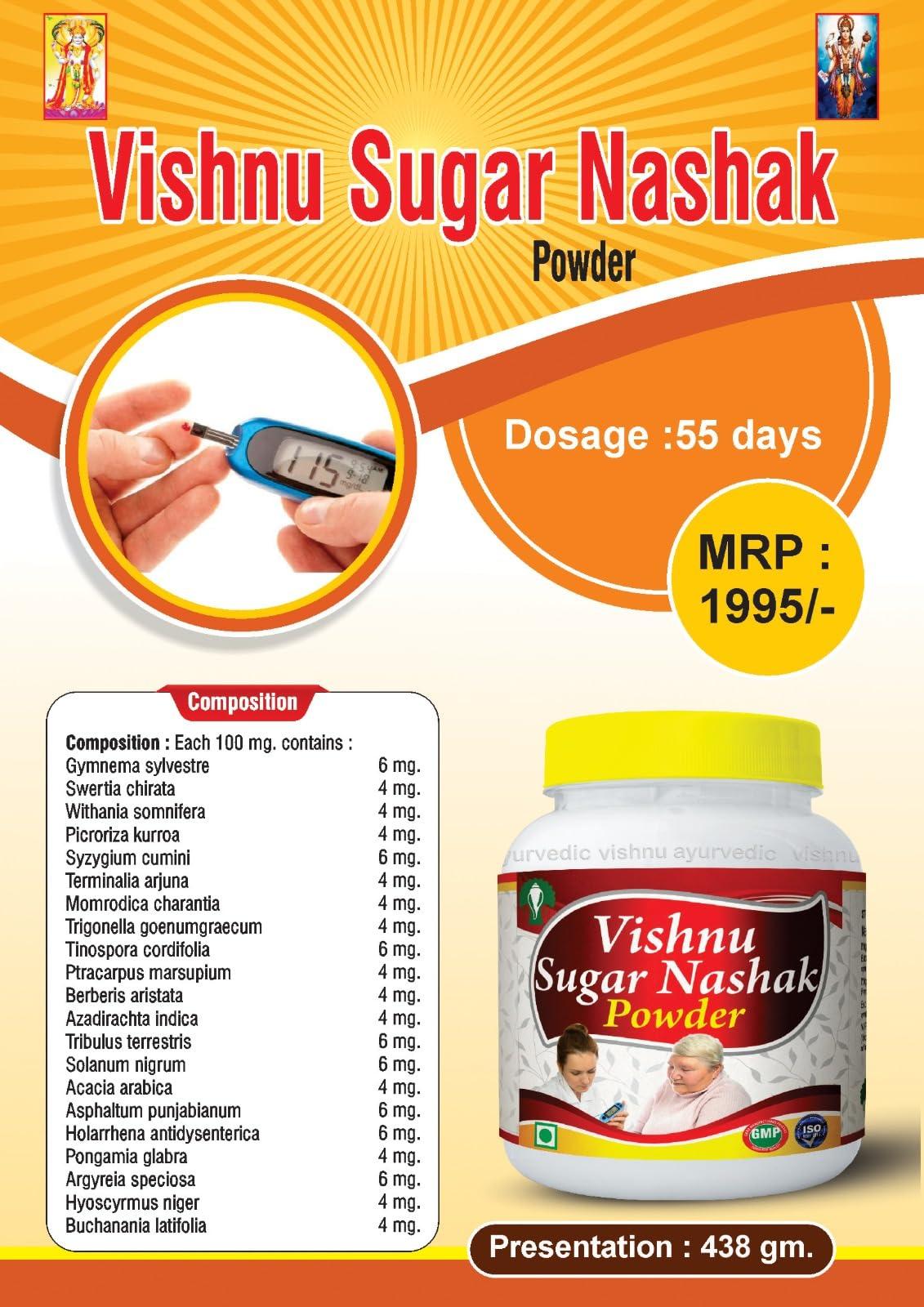 VISHNU SUGAR NASHAK VISHNU SUGAR NASHAK Powder Diabetes Care |Helps Manage Blood Sugar |Diabetes | Ayurvedic Blend for Balanced Blood Sugar Management Natural | Glucose Level (408 Gm) Pack of 2