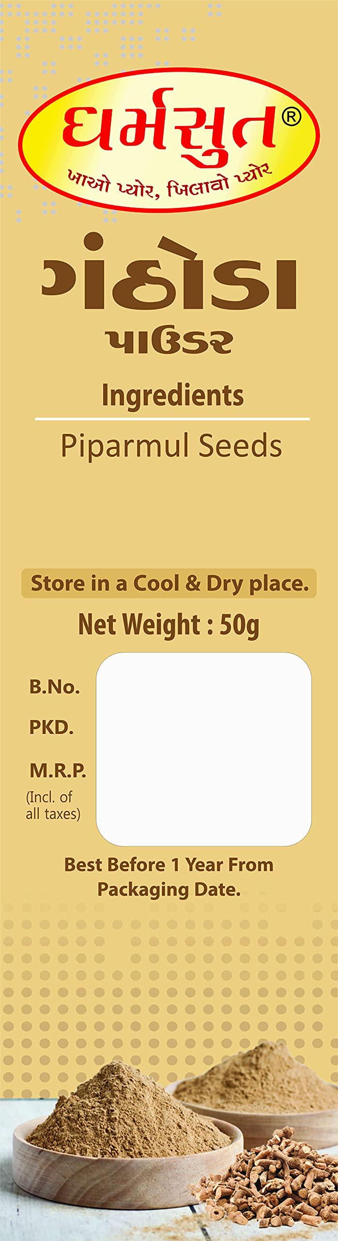 Dharmasut Ganthoda | Piparmul Powder 100g (50g* Pack of 2)