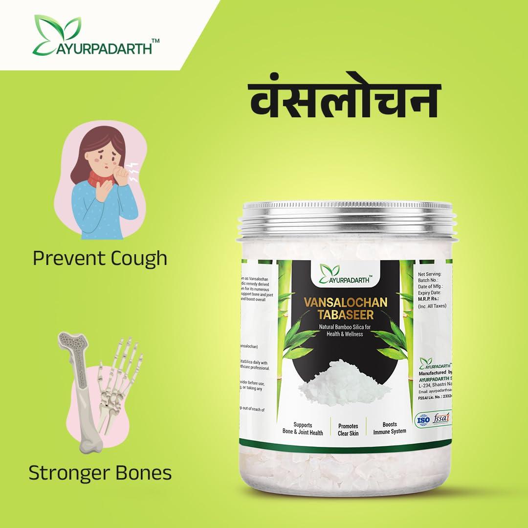 Ayurpadarth AYURPADARTH Vansalochan (Tabaseer), Natural Bamboo Silica 200 (gm) (Pack of 2)