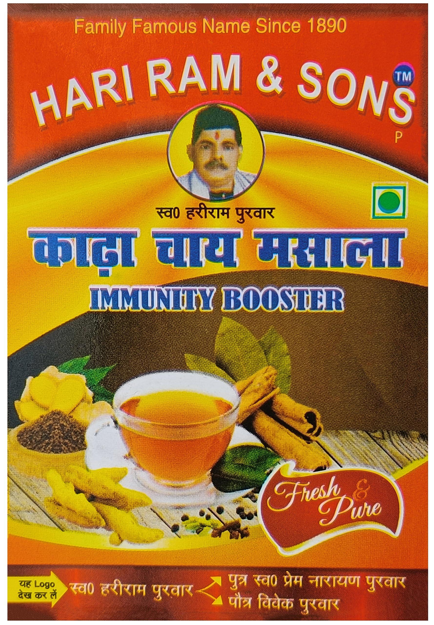 HARI RAM PREM NARAYAN AND SONS Hari Ram Kadha Tea Masala Powder | Kada Masala | Provides warmth | Ayurvedic Immunity Booster | helps in cough, sore throat | Also can be used to add strong flavours to regular tea | 50 Gms pack
