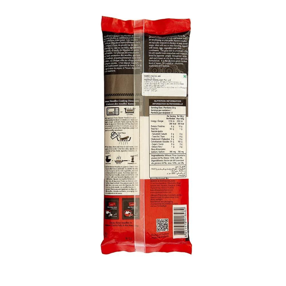 Japanese Choice Japanese Choice Ramen Noodles - 250 Gm (Pack Of 2), Vegan