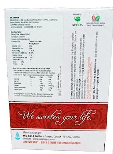 Bikalananda Kar\'s Bikalananda Kar\'s Oriya Sweets KALA JAMUN Indian Mithai - Salepur Mitha, 1KG (Pack of 2)