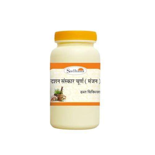 SADHANA AYURVEDICS PVT. LD. Sadhana Ayurvedics Dashan Sanskar Churna-100 Gram, | Ayurvedic Supplemets for Teeth | Dashan - Sanskar | 100% Natural & Pure Churna | (Pack of 3(