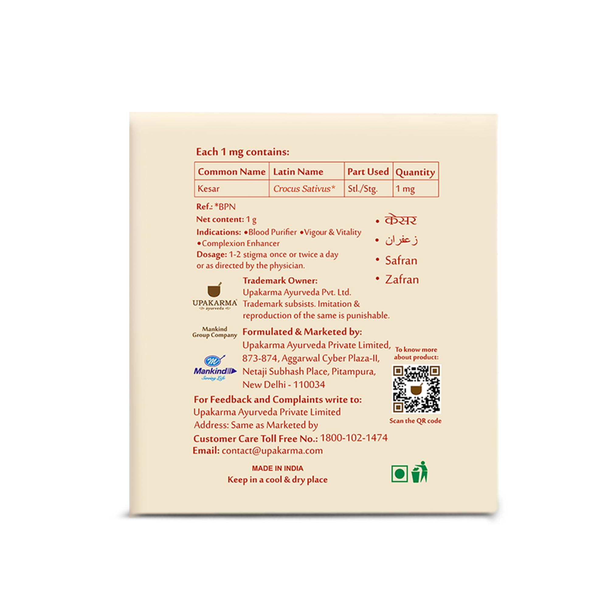 UPAKARMA UPAKARMA Original Afghani Kesar/Saffron | Handpicked Pure & Natural | 1 Gram- Pack of 1