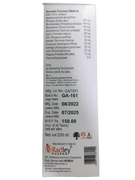 RADLEY PHARMA RADLEY PHARMA VITOGUARD- 4G SYRUP 200Ml Pack OF 1