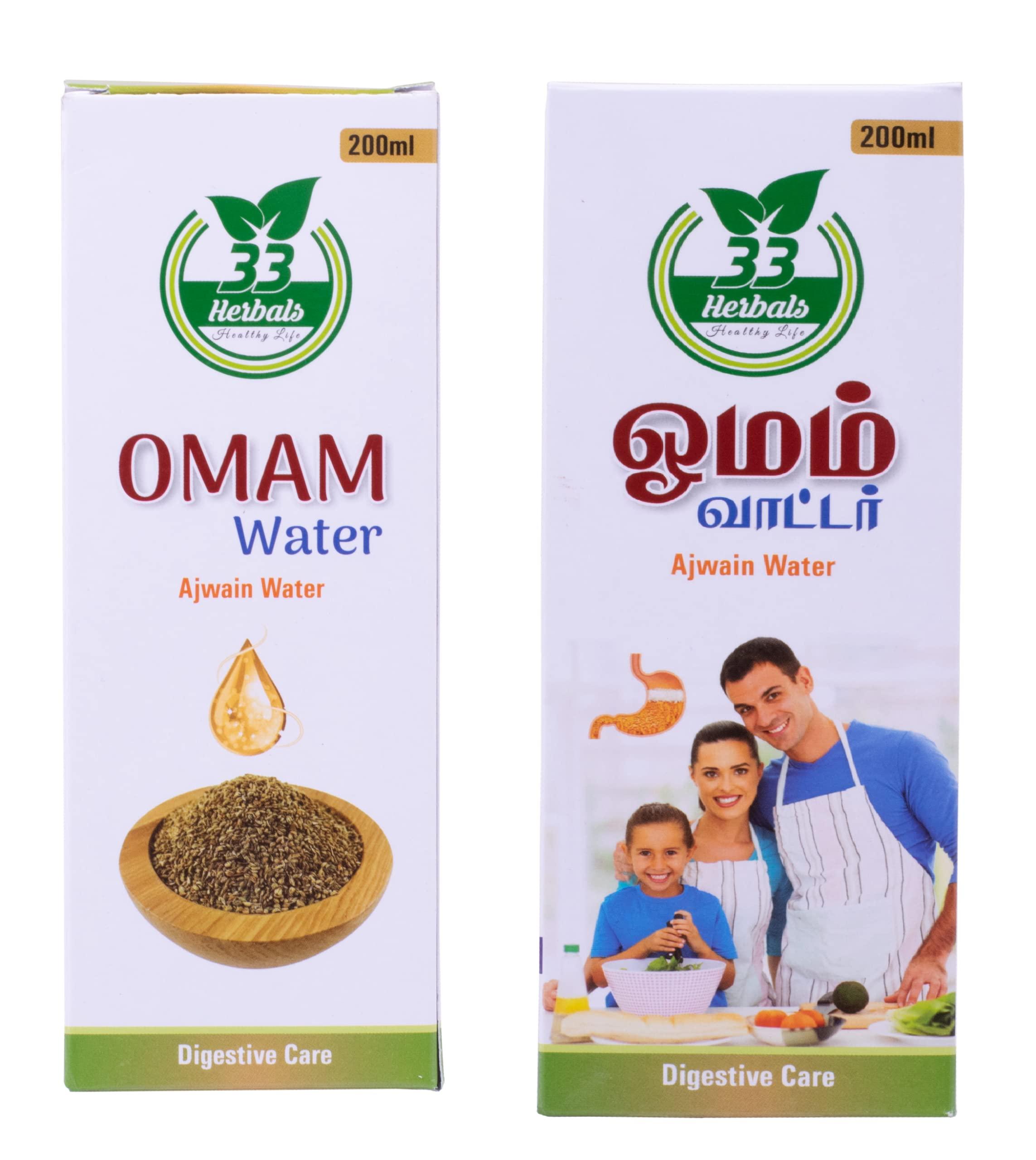 33 HERBALS 33 HERBALS OMAM WATER 200 ML (AJWAIN WATER)