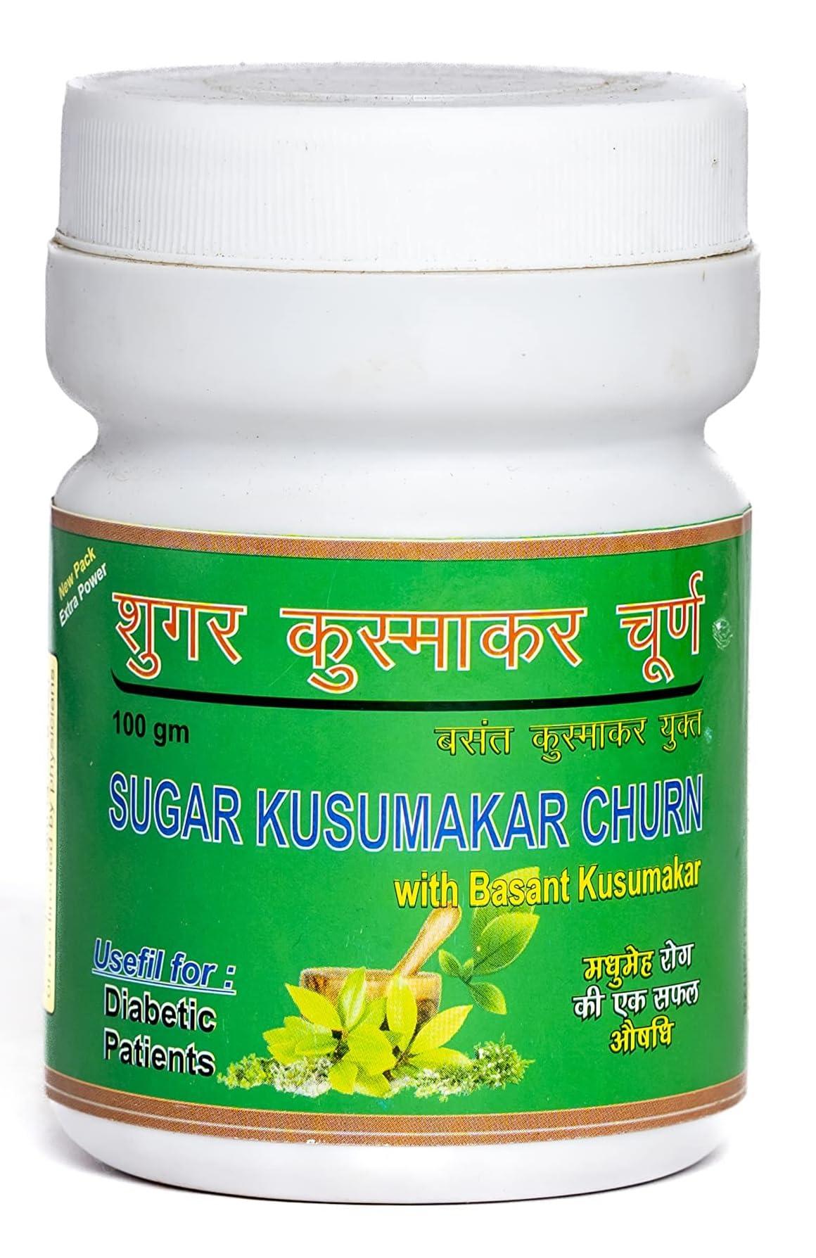 Gupta Foods Sugar Kusumakar Churna Original For Diabetes 100 gm