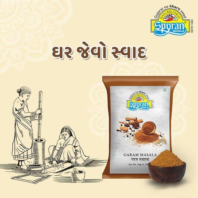 Spyran Spyran Garam Masala | No Onion & Garlic, No Salt | Blended Spice for Authentic Taste and Colour (500g)