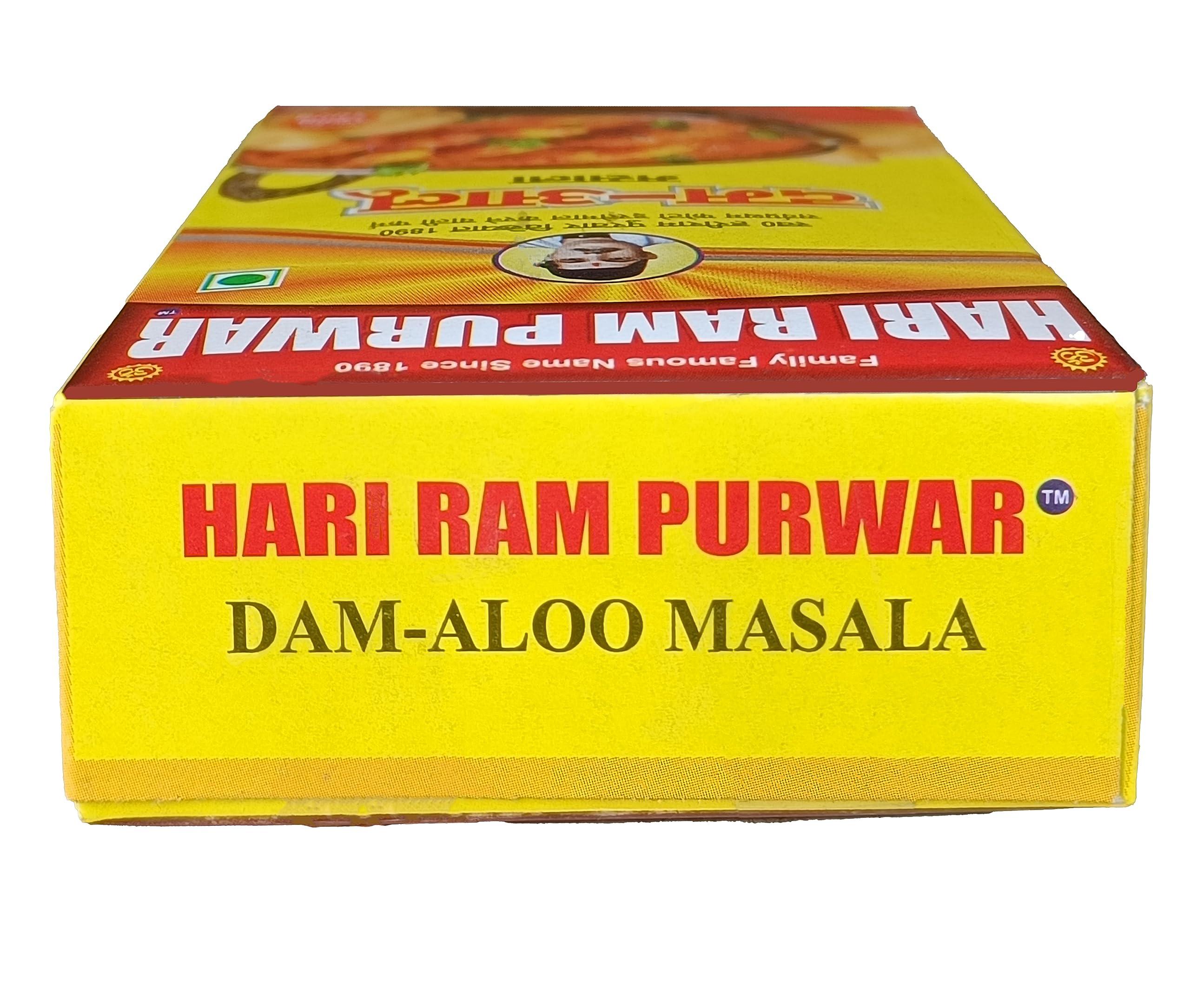 HARI RAM PREM NARAYAN AND SONS Hari Ram Dum Aalo Masala Powder | Dam Allo Masala | Dam Aloo Powder | Legendary spice mix from Loknath Prayagraj |100 Gms | Pack of 1 | Also can be used as sabji masala