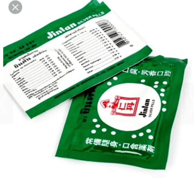 Generic Jintan Silver Pills Mouth freshener (Pack Of 12) 70g
