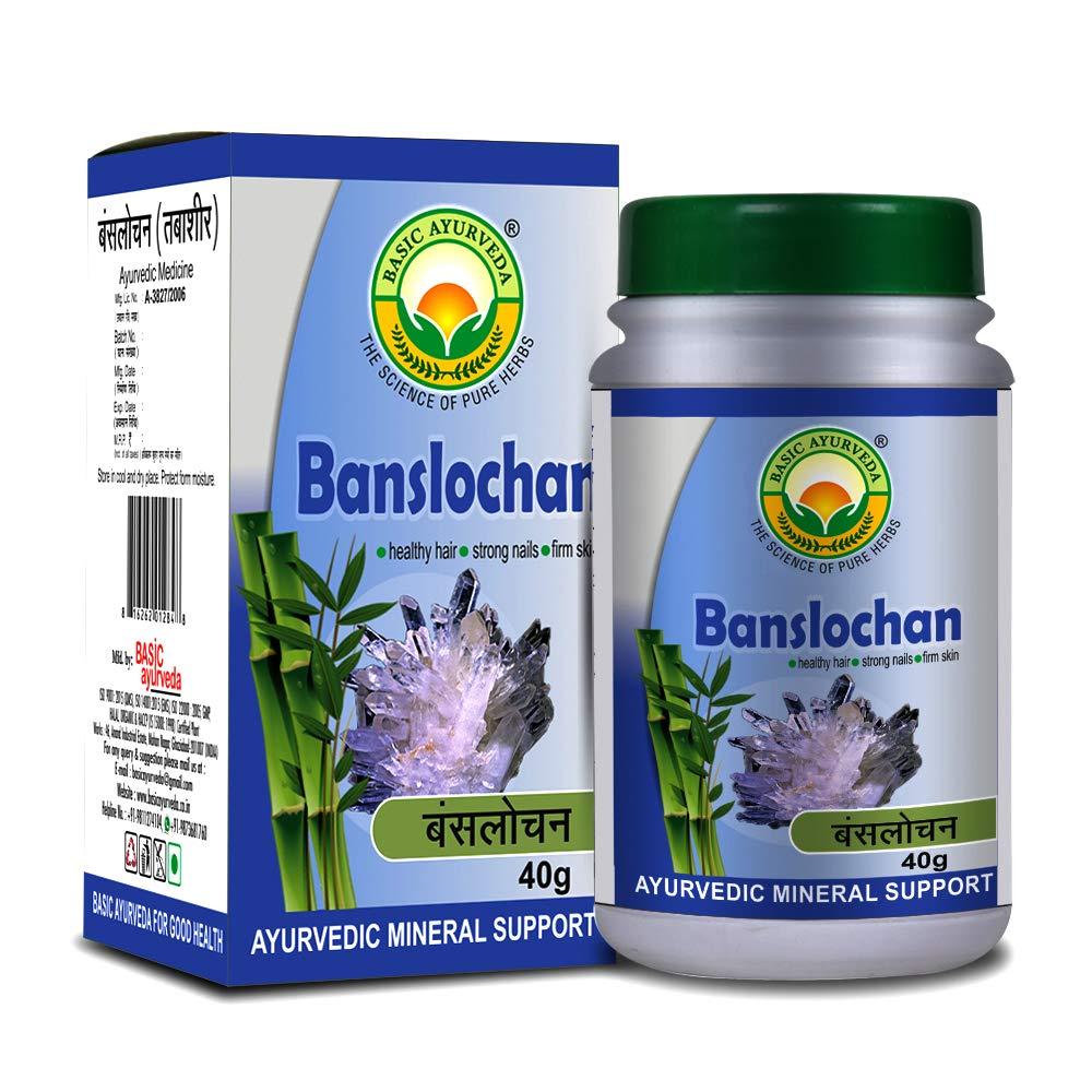 BASIC AYURVEDA BASIC AYURVEDA Banshlochan Granules 40 Gram |