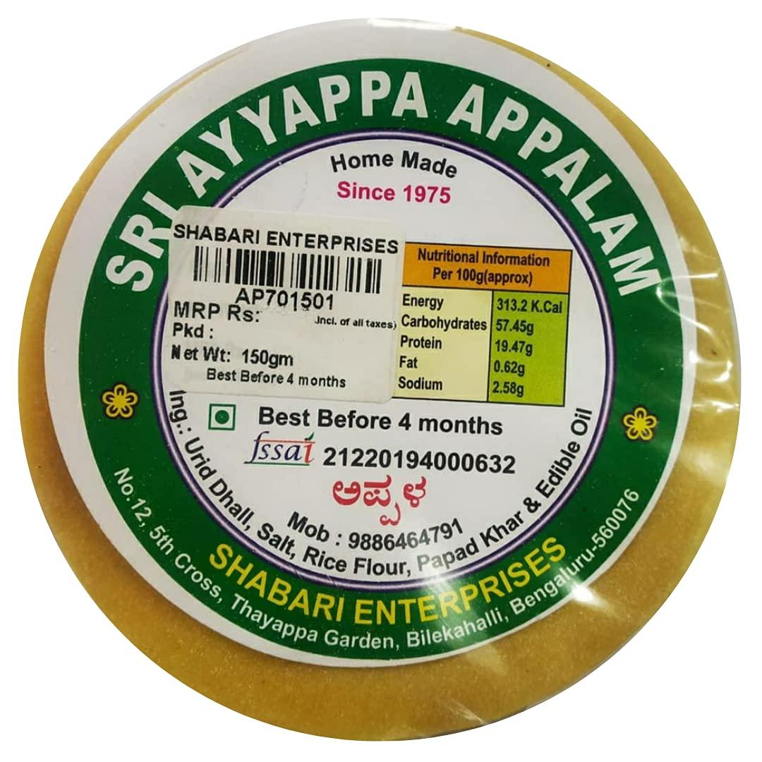 SRI AYYAPPA SRI AYYAPPA Plain Appalam-Fresh, 750 Gram- Traditional Homemade Fryums/Papad/Appalam (150 G X 5 Pack)