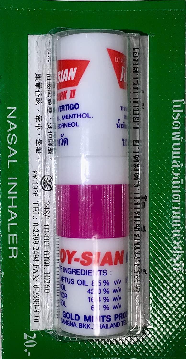 Poy Sian POY SIAN MARK 2 NASEL INHALER