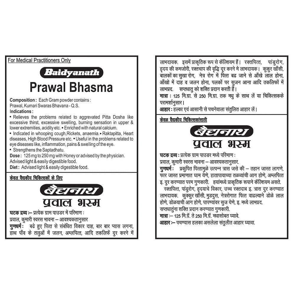 Baidyanath Asli Ayurved Baidyanath Asli Ayurved Prawal Bhasma-10 Gm