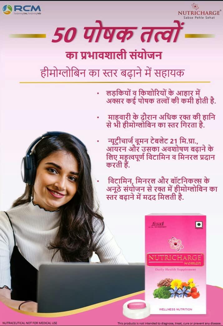 Generic Nutricharge Woman Daily Health Suppliment For All Working And Non Working Women(Power of 50 Nutrients) BY RCM-(DE@1)_(Pack Of 1)_(2X15 Tablets.)