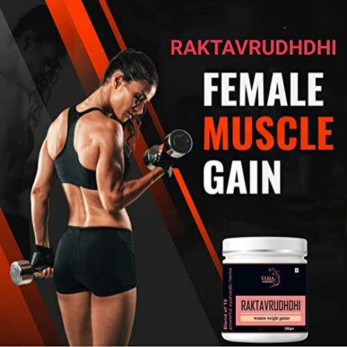 Vama ayurveda Raktavrudhdhi Women Weight Gainer for Increase Breast Muscle, Weight Gain and Mass Gain for Women - 500gm , Cardamom Flavor