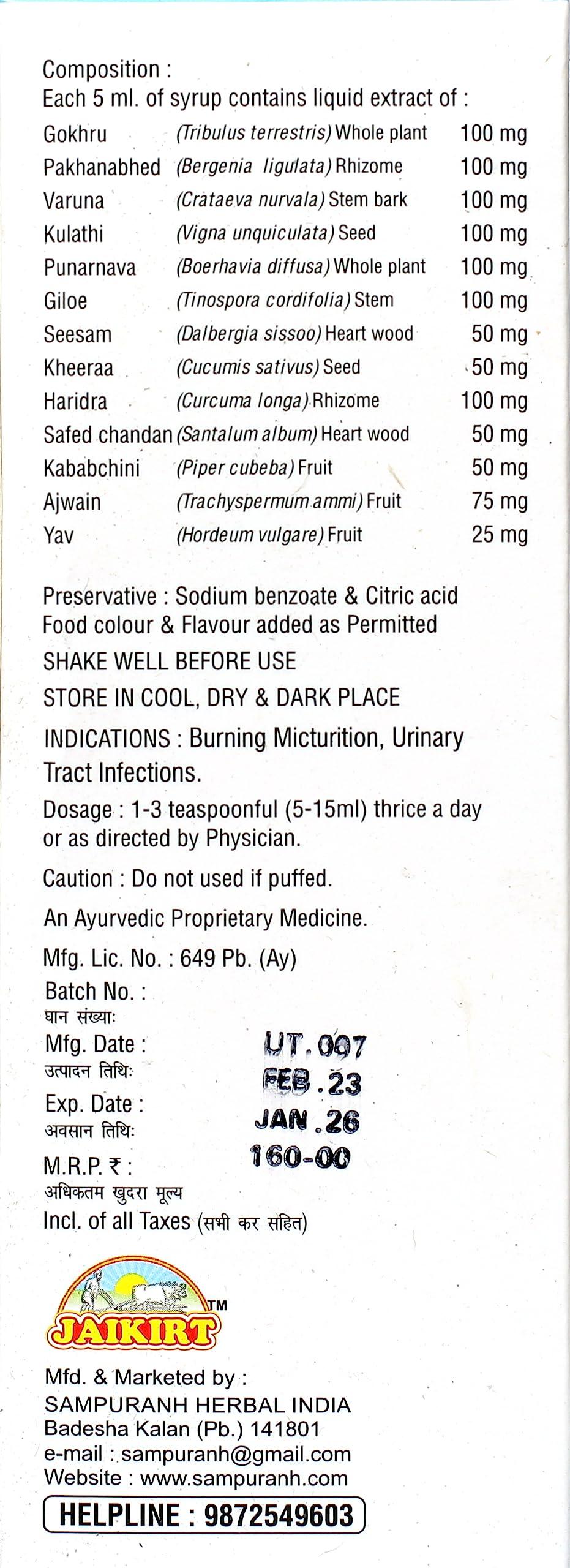 Sampuranh Herbal India Jaikirt JK UT Cure Plus Syrup | An Ayurvedic Remedy for Burning Micturition, Urinary Tract Infections