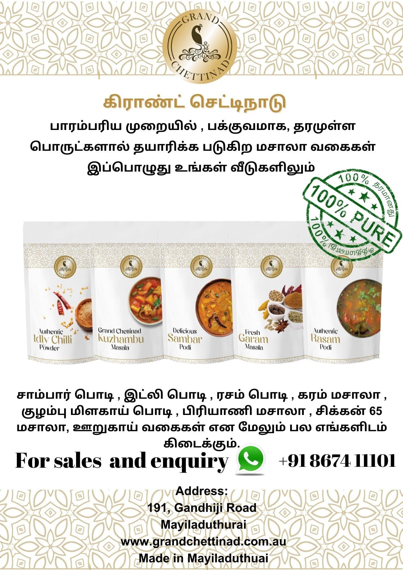 Grand Chettinad Grand Chettinad\'s Authentic Garam Masala Powder 50 Grams Pack | Pack of 5