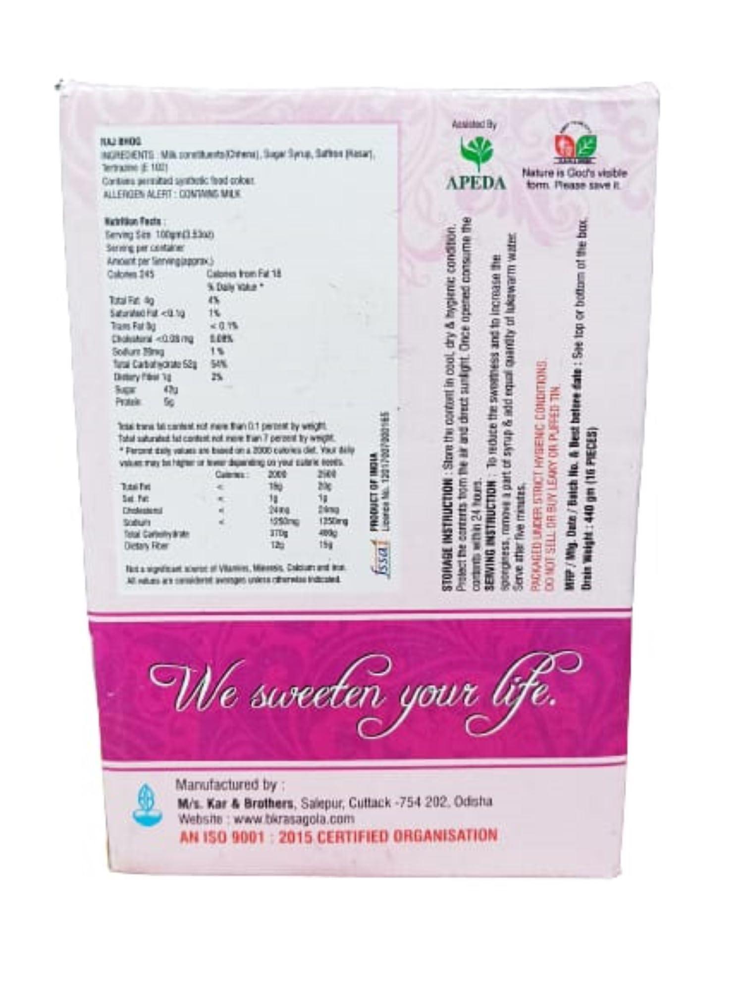 Bikalananda Kar\'s Bikalananda Kar\'s Oriya Sweets KALA JAMUN Indian Mithai - Salepur Mitha, 1KG (Pack of 2)