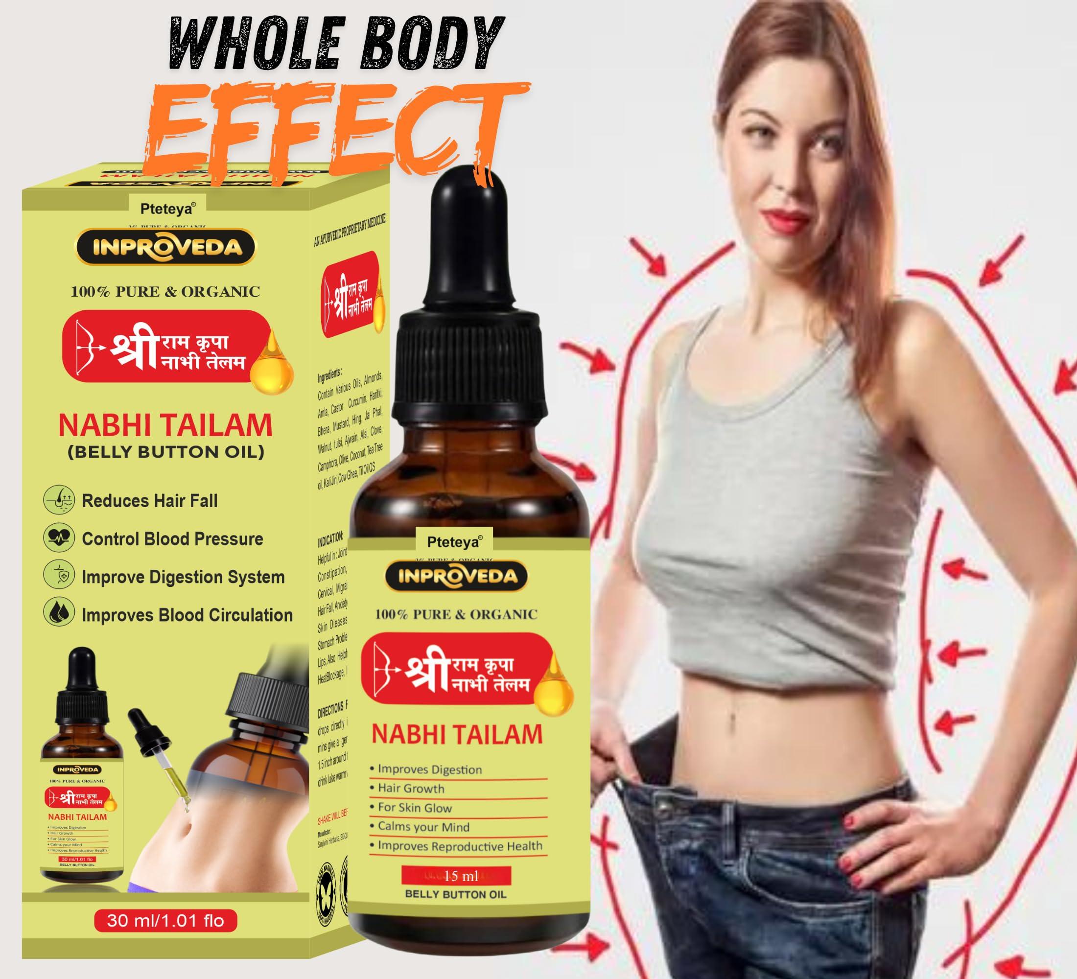 Pteteya Shri Kripalu Nabhi Tailam oil 30ml | 2 x 30ml | Belly Button oil for Skin & Hair | Ayurvedic Multi Benefit Nabhi Oil | Nabhi Oil ayurvedic for Health and Beauty - Combo Pack of 02