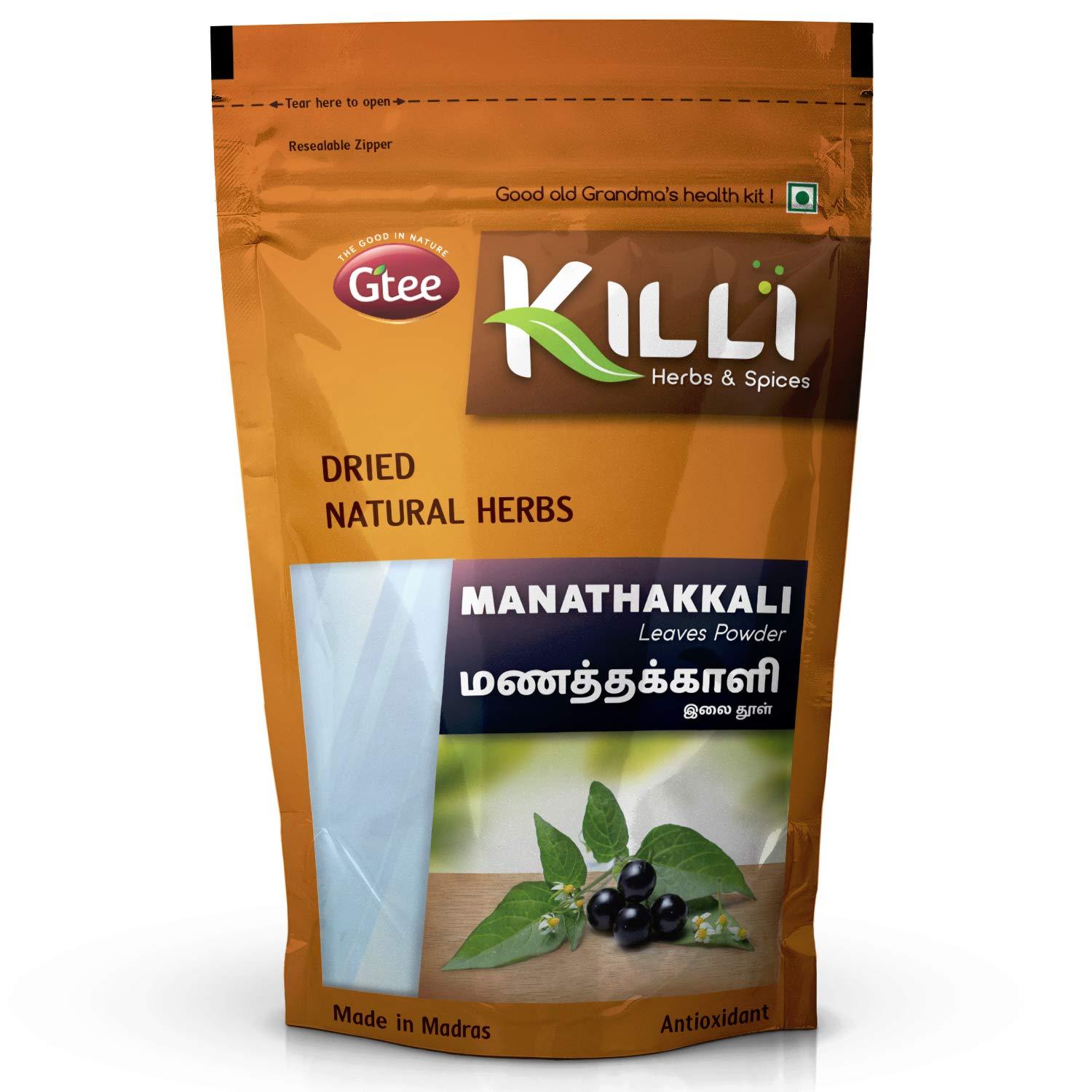 KILLI KILLI Manathakkali | Black Nightshade | Makoy | Solanum nigrum | Makoi Leaves Powder, 100g