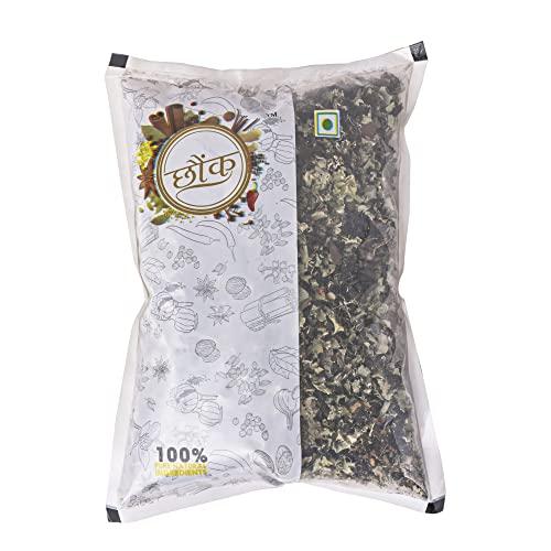 Chounk Chounk Black Stone Flower Spice - 200g (100g x 2 Pack) | Pathar/Patthar ke Phool Spice | Dagad Phool, Kalpasi | For Flavourful Cooking