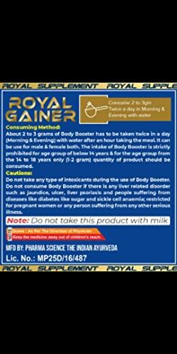Pharma Science The Indian Ayurveda Royal Gainer Mass Weight Gainer Supplement Powder For Men & Women-150gm