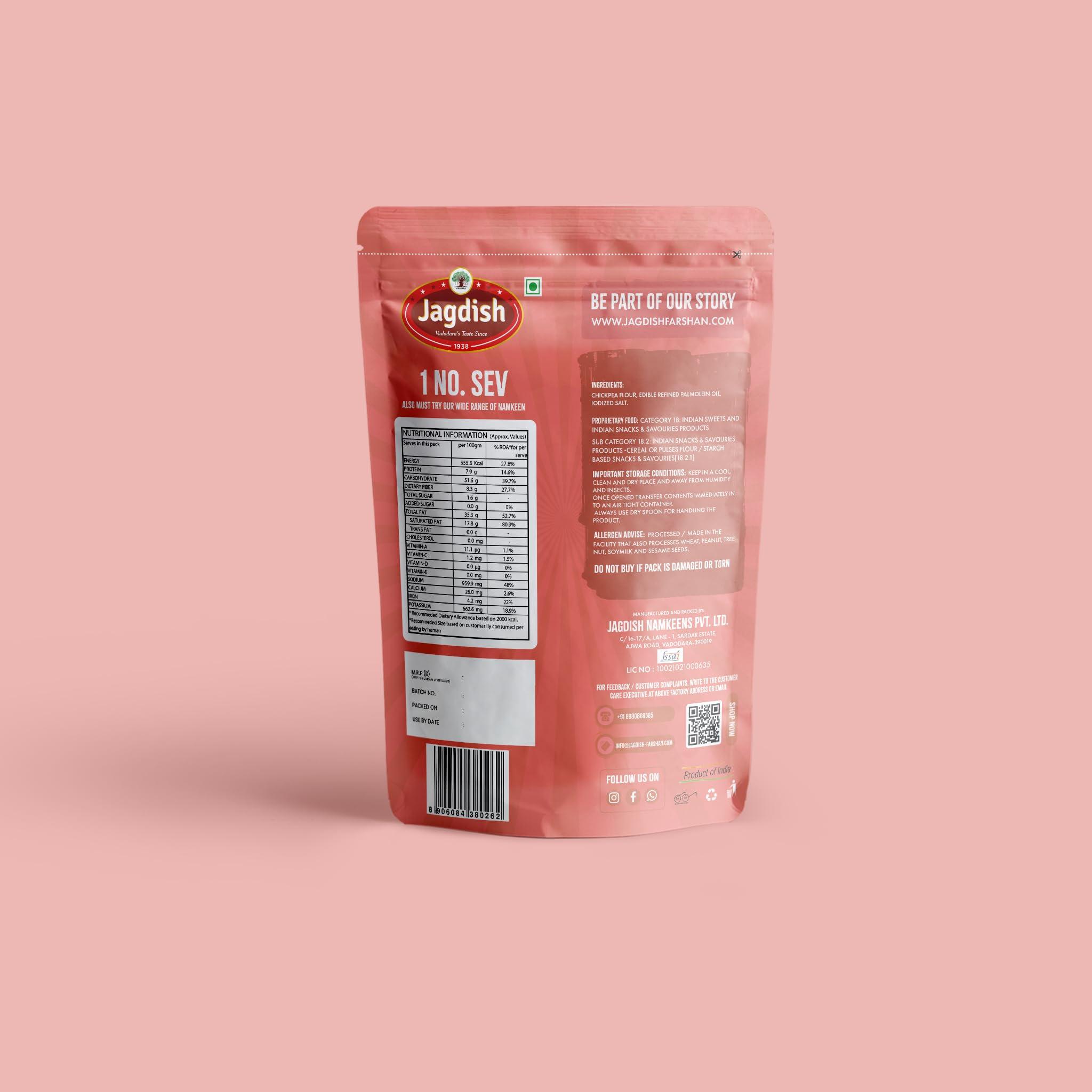 Jagdish Farshan Jagdish farshan 1 No. Sev Namkeen || Healthy and Hygienic || Delightful Ready to Eat || 200 GMS Pack of 2