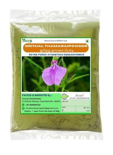THULIR THULIR Orithal Thamarai Powder - 200 Gms | Ratnapurusha Powder | Spade Flower Powder | Oorithal Thaamrai | Ionidium Suffruticosum | Hybanthus Enneaspermus | Ratanparas Powder