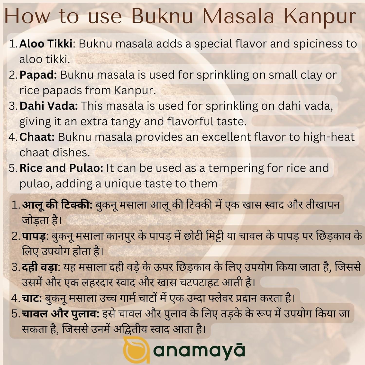 anamaya Buknu Powder Kanpur | Bhuknu Masala Powder | Bhuknu Seasoning | packed in food grade plastic jar for easy storage | 100 gms | Pack of 1