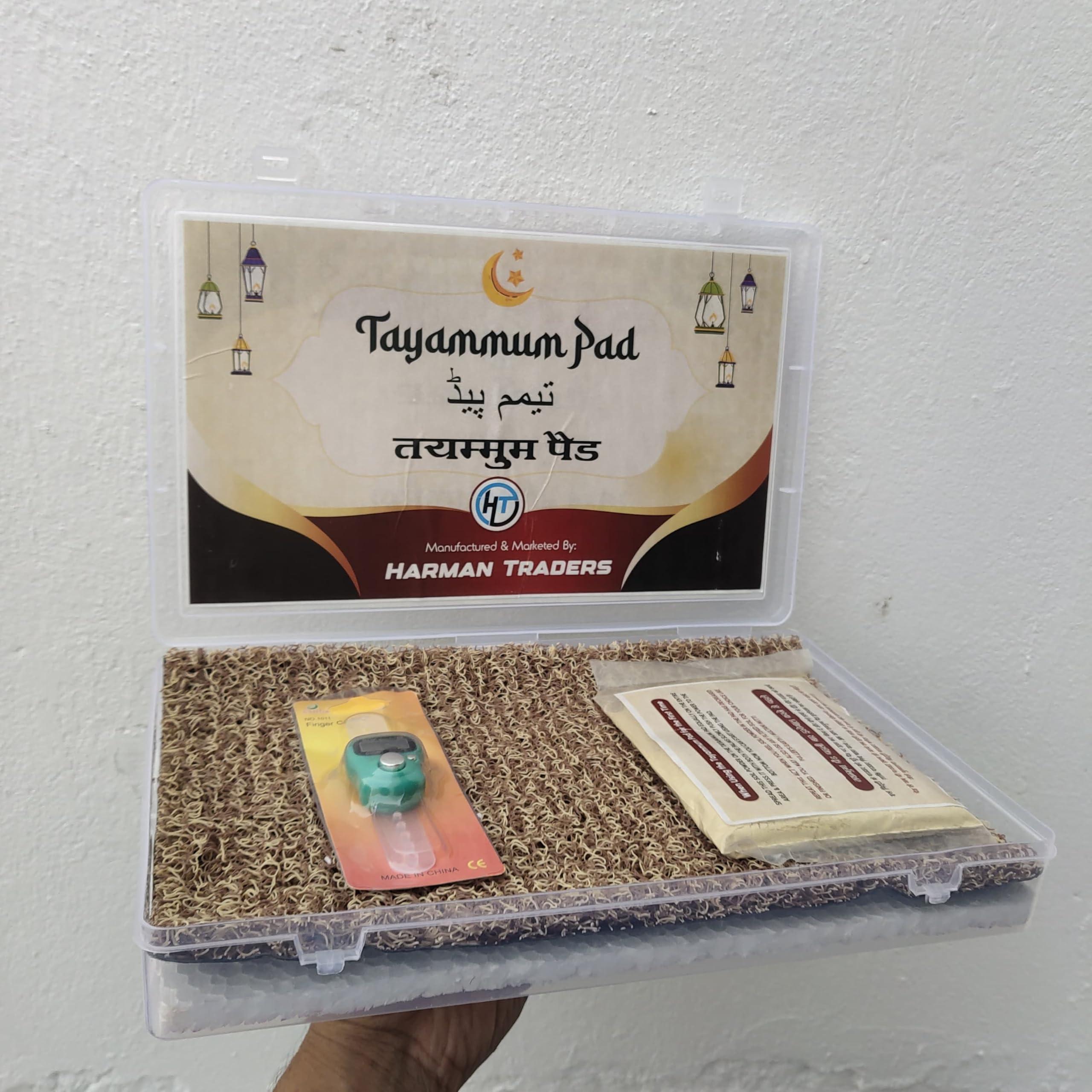 Harman Traders Tayammum Pad, Tayammum Kit,Wudu Kit