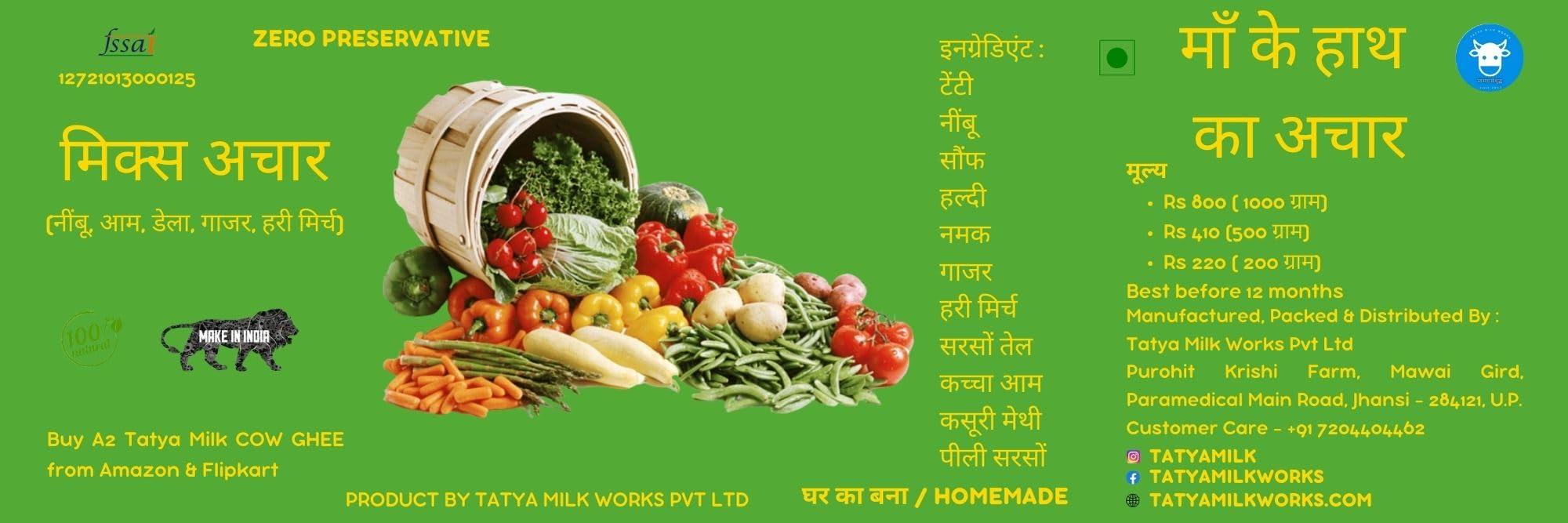 TATYA MILK WORKS Mixed Achar (200 Grams)