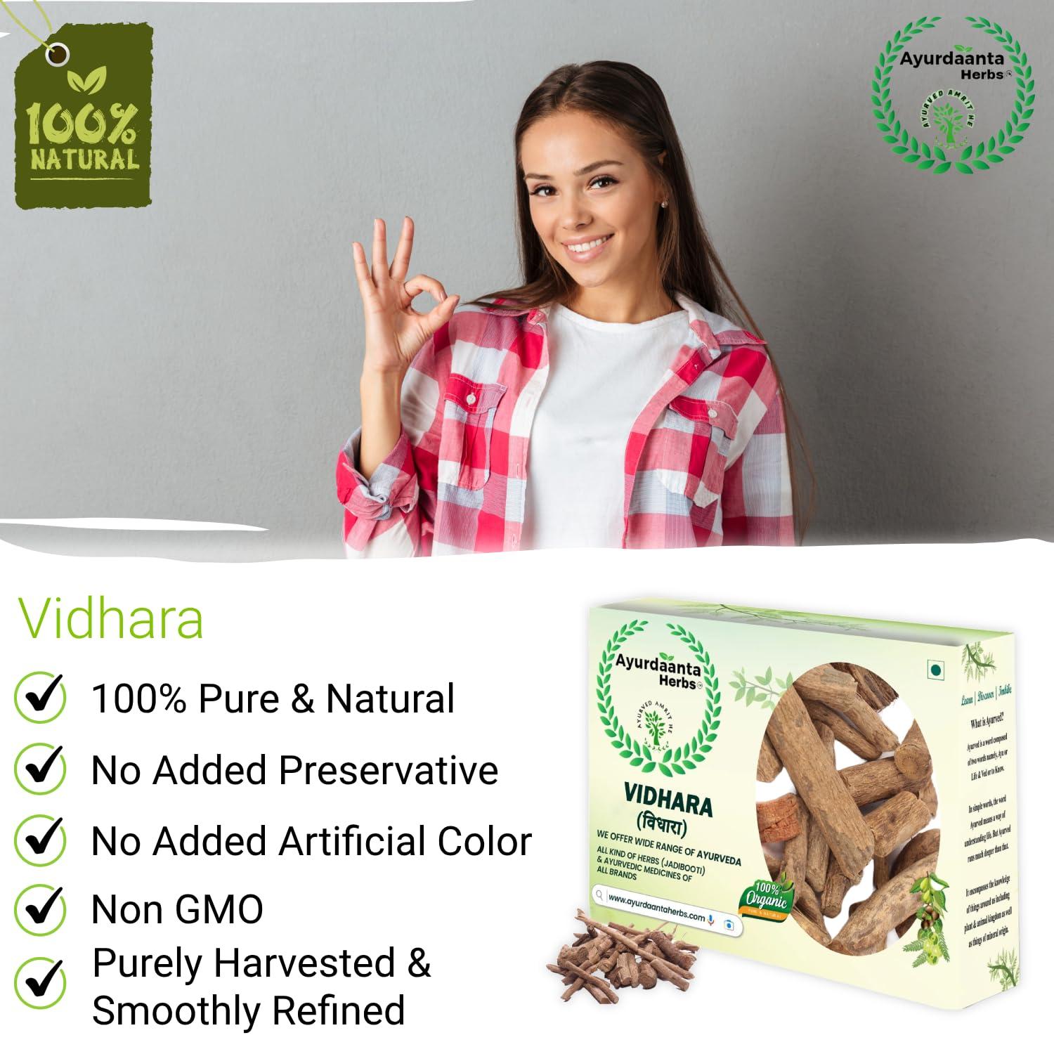 Ayurdaanta Herbs Ayurdaanta Herbs - Vidhara | Vidhara mool | Bidhara Lakdi | Vidhara Root | Vidhara lakdi | Bidhara Wood | Elephant Creeper | | (400Gr)