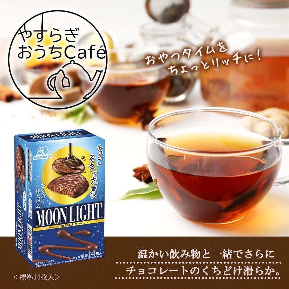 morinaga Morinaga Luxury Moonlight Similar to Chocolate Biscuits, 3.4 oz (98 g) (Pack of 2) (Made in Japan)