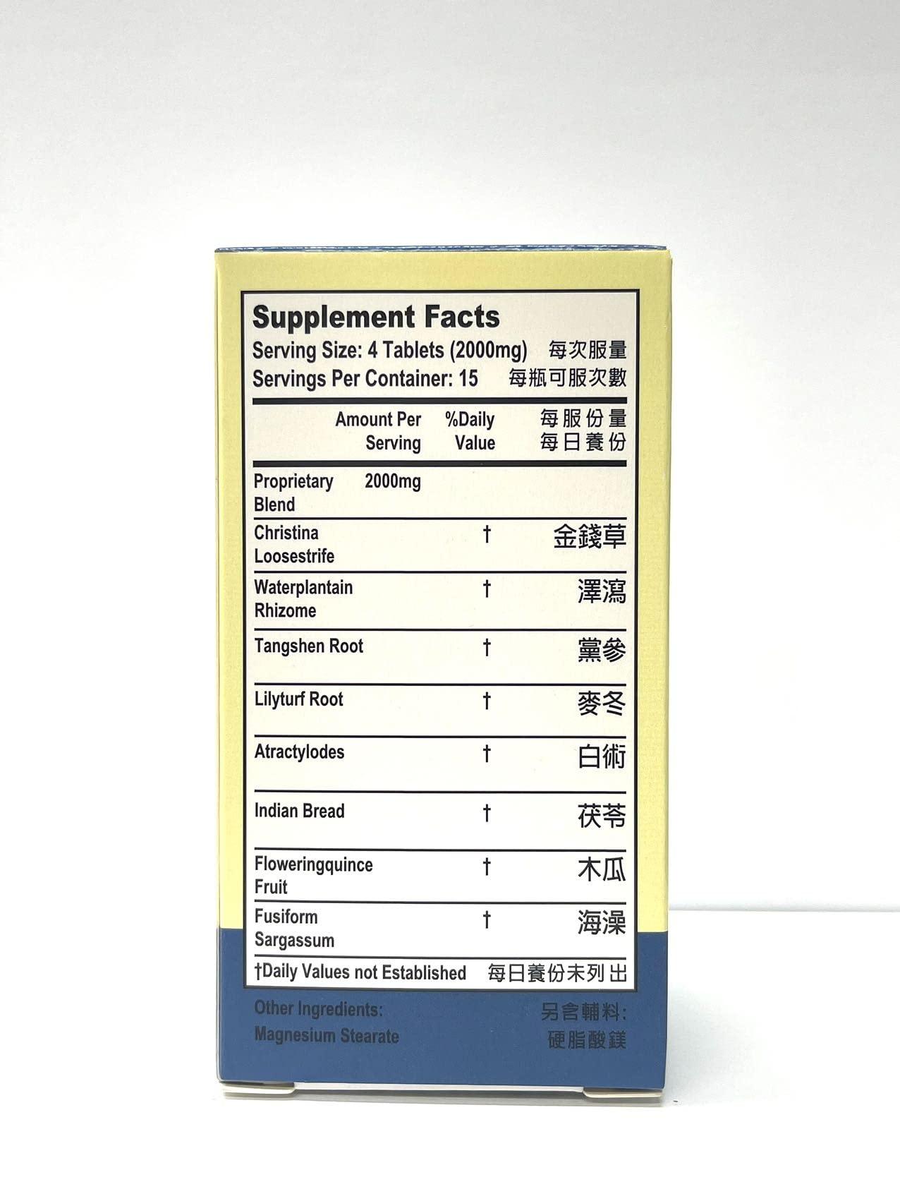 Lao Wei Niao Suan Ping Herbal Supplement Helps Promote Healthy Uric Acid Levels 60 Tablets 500mg/each Made In USA