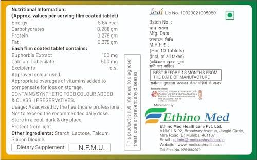 YOCARE YOCARE Piles Tablets For Piles Hemorrhoid Support Bavasir Fissure Fistula Inflammation & Rectum Fast Relieve In Bleeding Burning & Pain (Pack of 6)