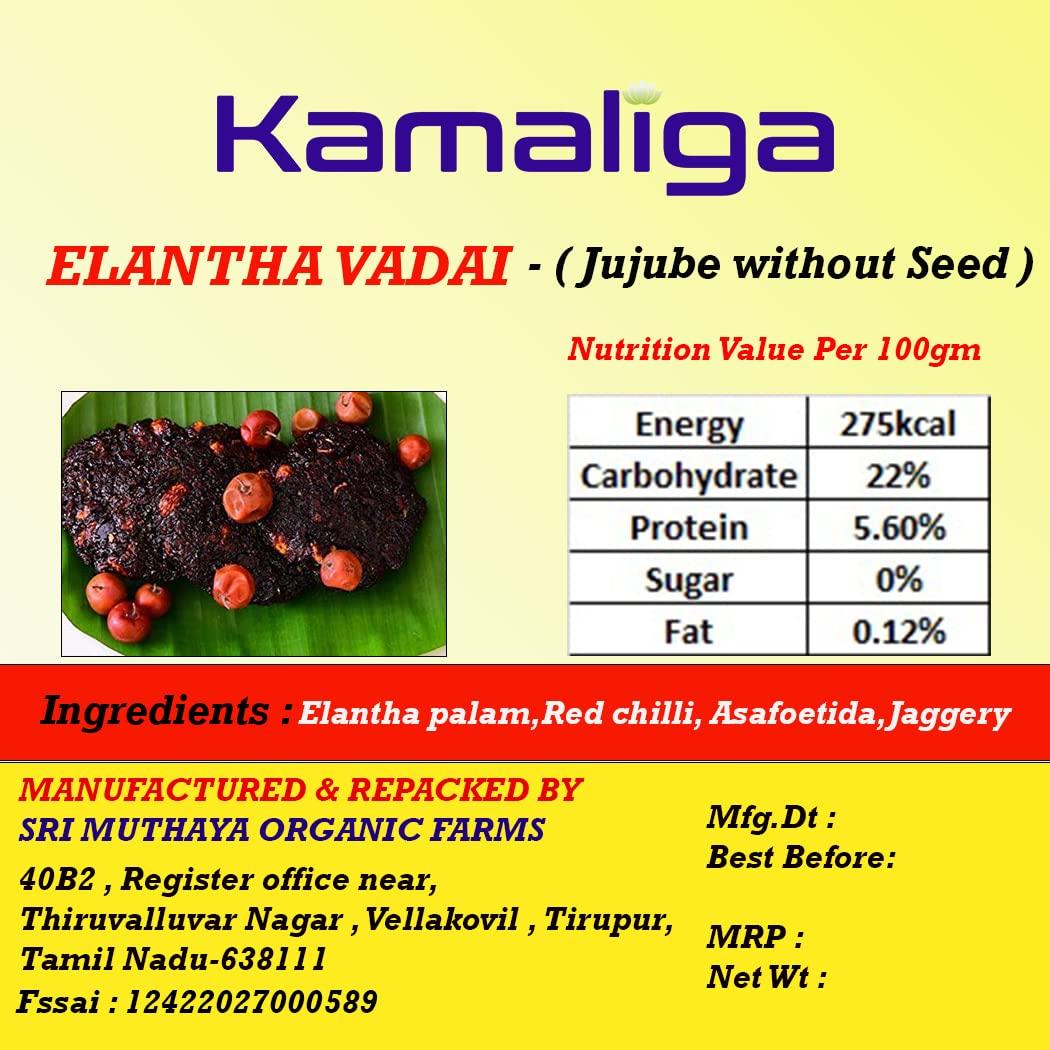 KAMALIGA Kamalaiga Grandma's Special Elantha Vadai | Jujube (Without Seed) - 100gm (Pack of 5)