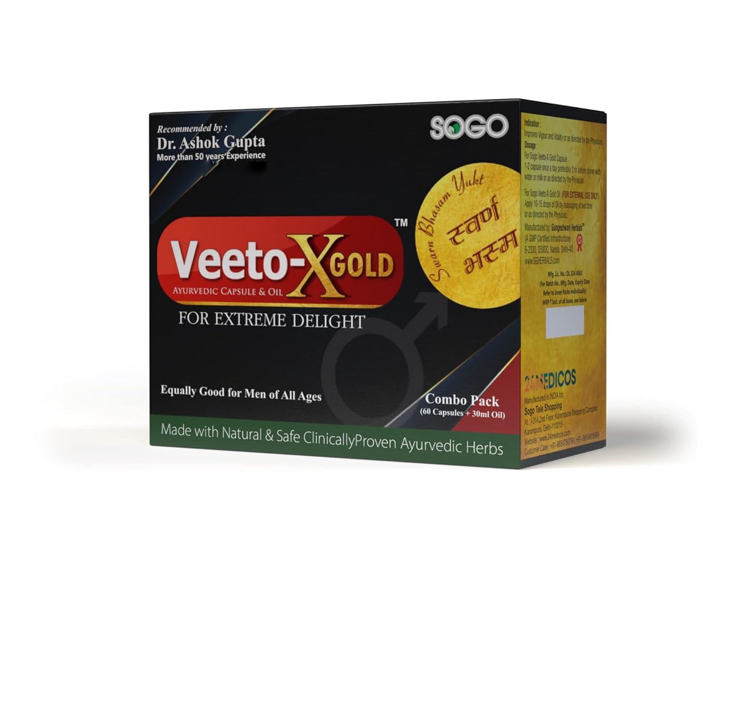 SOGO TELESHOPING SOGO TELESHOPING Lift-Up Veeto X Gold: Ayurvedic Lift-Up Massage Oil & 60 Mens Capsule By Dr. Ashok Gupta (Combo Set)