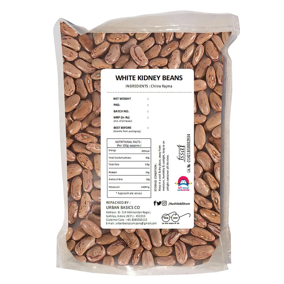 Kush Gold Kush Gold Rajma Chitra/Speckled Kidney Beans/Rajma Chitkabra (750gm Pack)